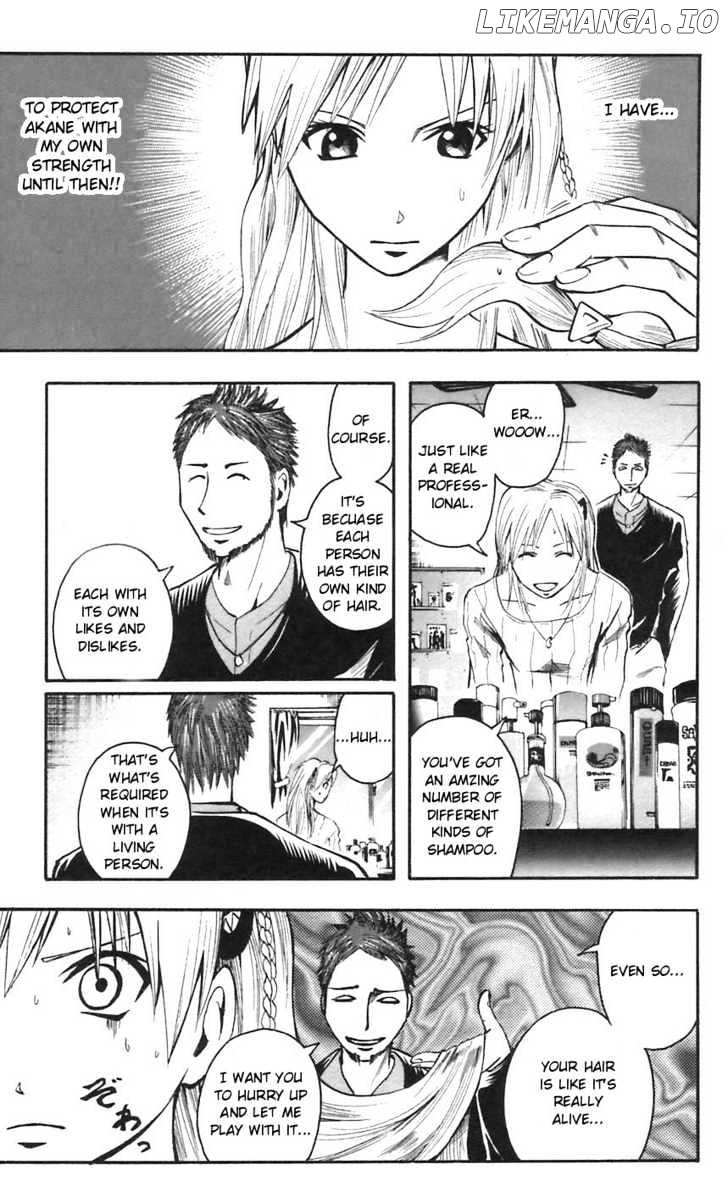 Majin Tantei Nougami Neuro chapter 46 - page 7