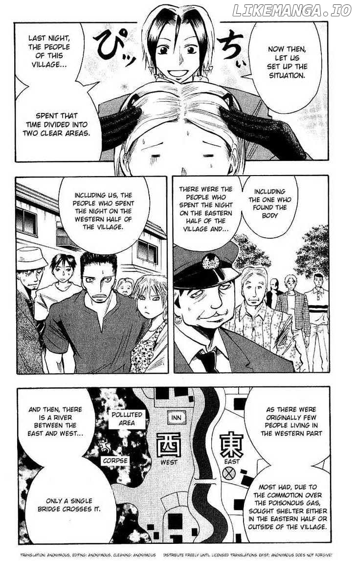 Majin Tantei Nougami Neuro chapter 111 - page 3