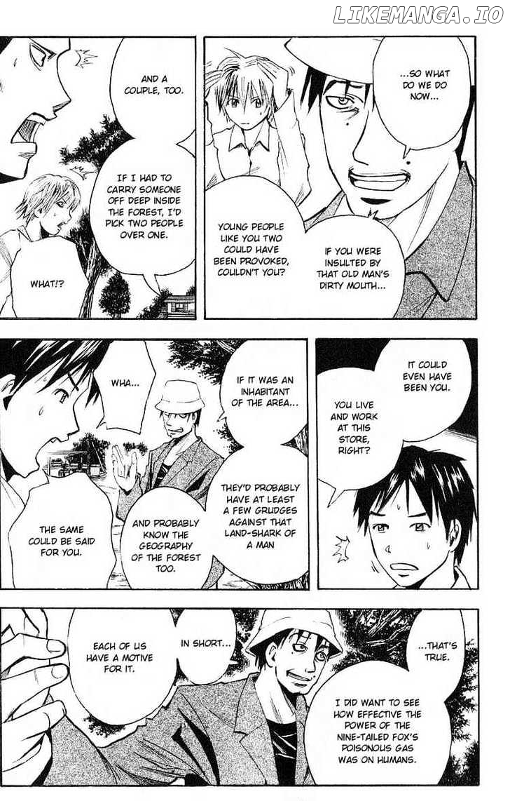 Majin Tantei Nougami Neuro chapter 111 - page 7
