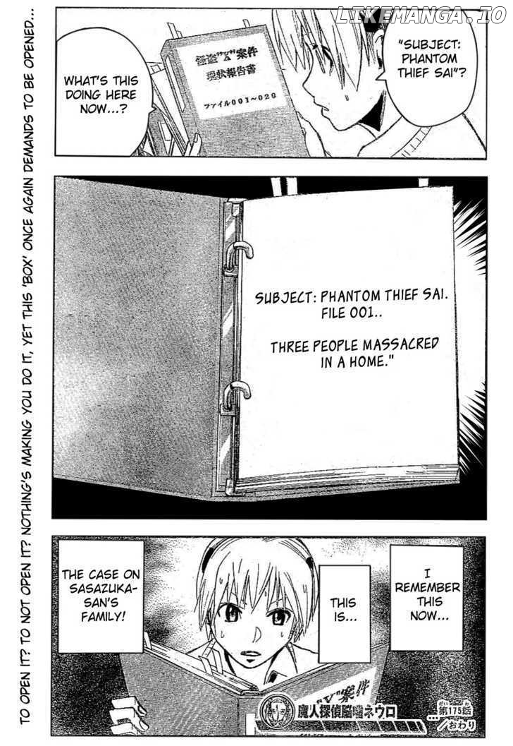 Majin Tantei Nougami Neuro chapter 175 - page 19