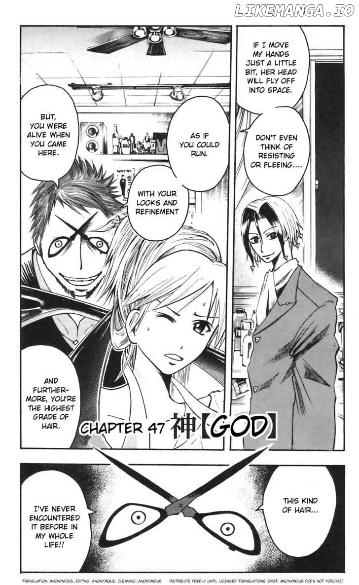 Majin Tantei Nougami Neuro chapter 47 - page 1