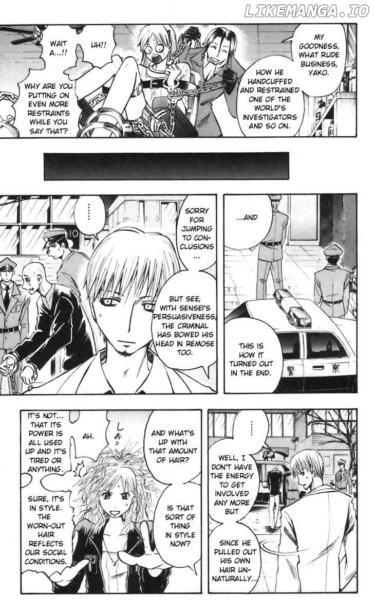 Majin Tantei Nougami Neuro chapter 47 - page 11