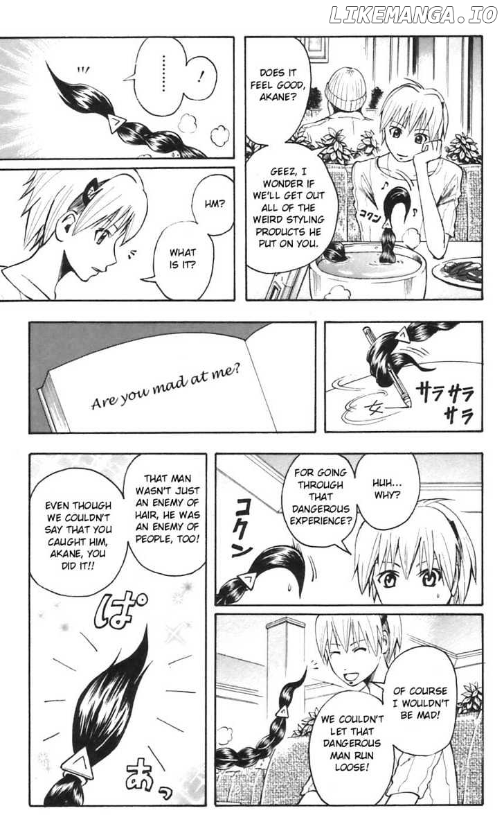 Majin Tantei Nougami Neuro chapter 47 - page 15