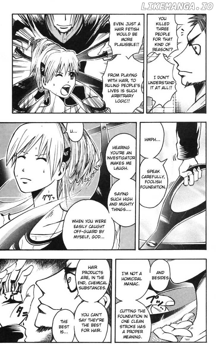 Majin Tantei Nougami Neuro chapter 47 - page 5