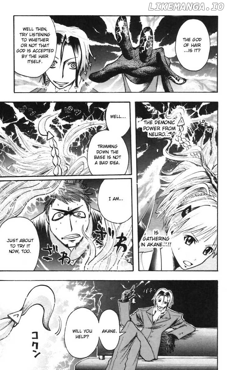 Majin Tantei Nougami Neuro chapter 47 - page 7