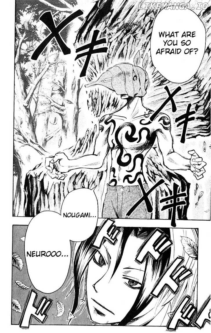 Majin Tantei Nougami Neuro chapter 112 - page 12