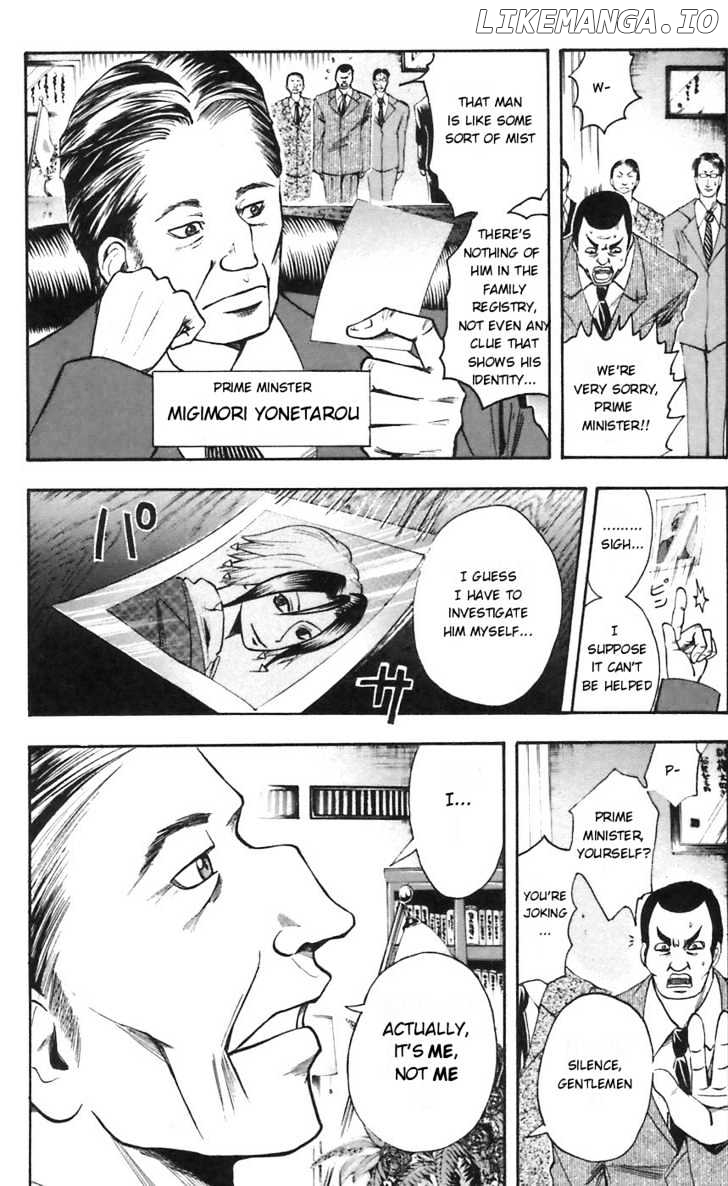 Majin Tantei Nougami Neuro chapter 48 - page 18