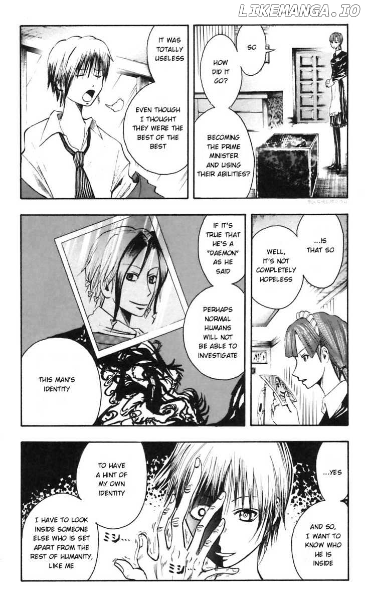 Majin Tantei Nougami Neuro chapter 49 - page 11