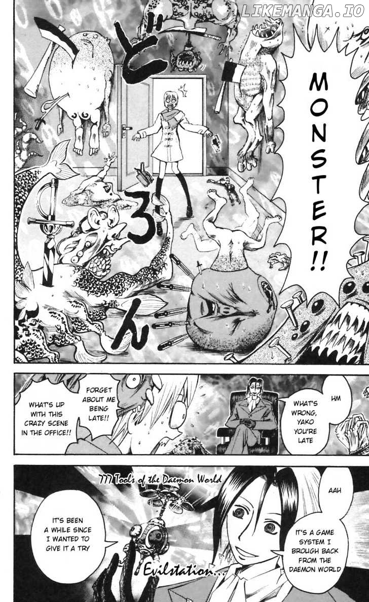 Majin Tantei Nougami Neuro chapter 49 - page 18