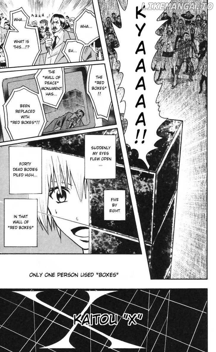 Majin Tantei Nougami Neuro chapter 49 - page 25