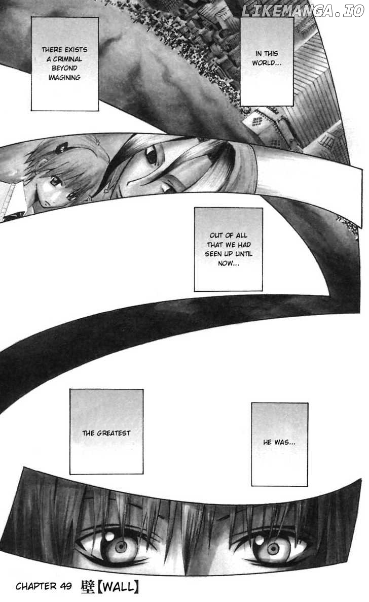 Majin Tantei Nougami Neuro chapter 49 - page 5