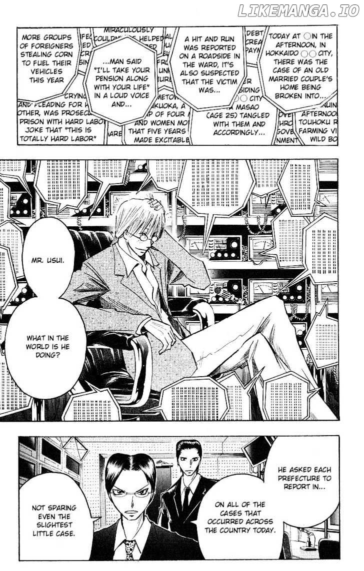 Majin Tantei Nougami Neuro chapter 114 - page 15