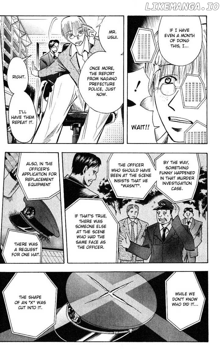 Majin Tantei Nougami Neuro chapter 114 - page 17