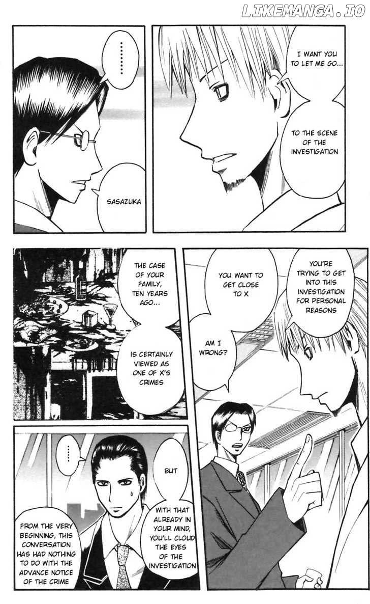 Majin Tantei Nougami Neuro chapter 50 - page 10