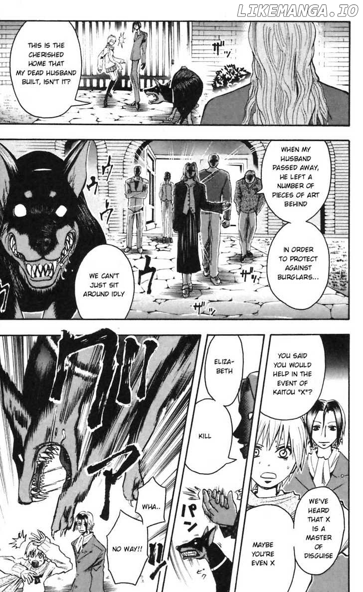 Majin Tantei Nougami Neuro chapter 50 - page 17