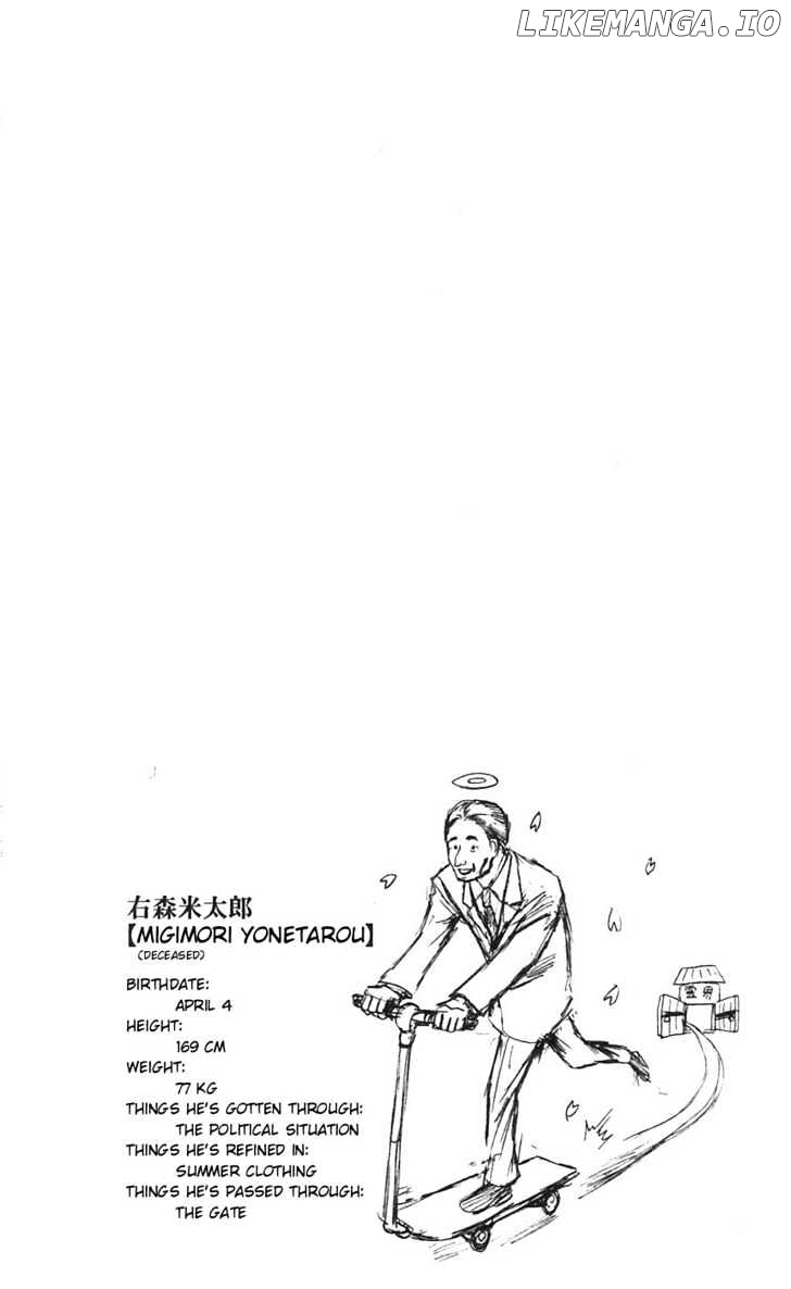 Majin Tantei Nougami Neuro chapter 50 - page 20
