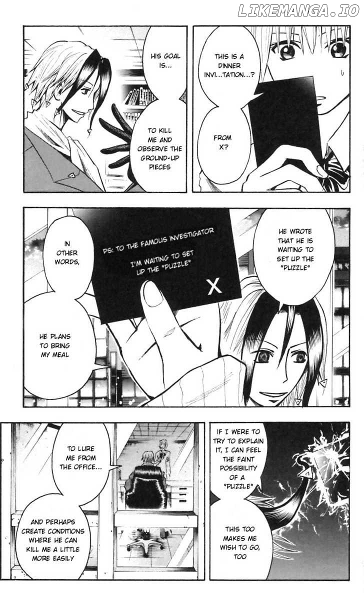 Majin Tantei Nougami Neuro chapter 50 - page 3