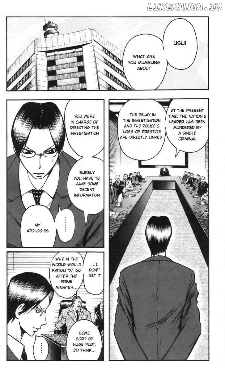 Majin Tantei Nougami Neuro chapter 50 - page 6