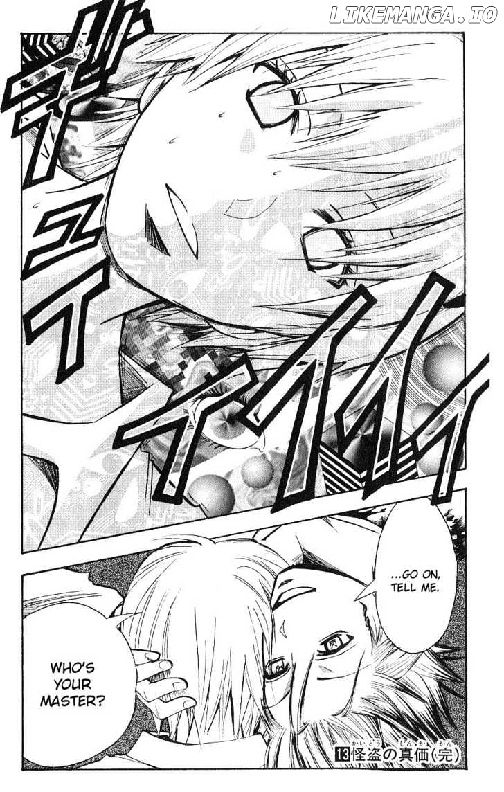 Majin Tantei Nougami Neuro chapter 115 - page 19