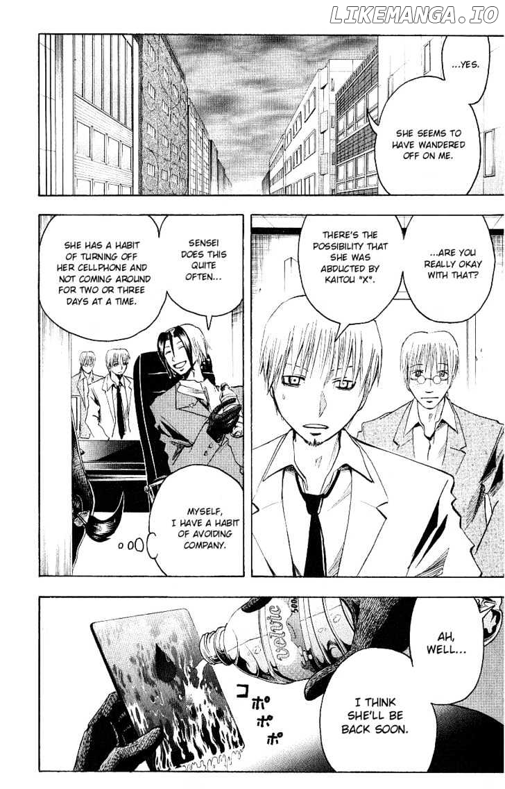 Majin Tantei Nougami Neuro chapter 116 - page 12
