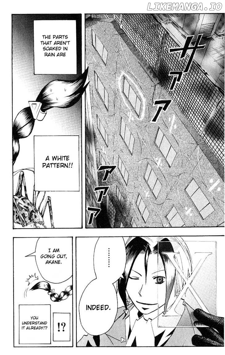 Majin Tantei Nougami Neuro chapter 116 - page 18