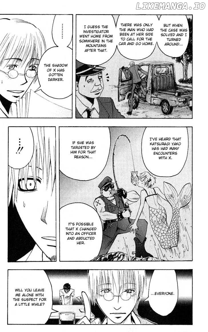 Majin Tantei Nougami Neuro chapter 116 - page 3