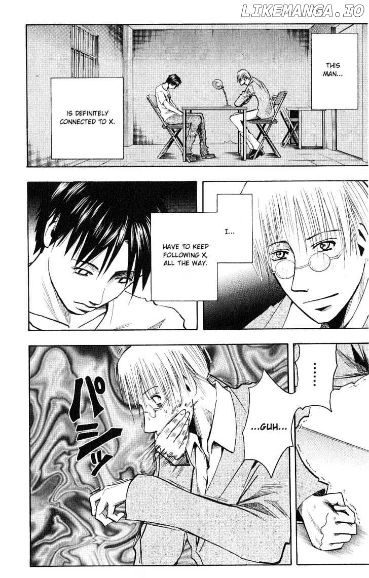 Majin Tantei Nougami Neuro chapter 116 - page 4