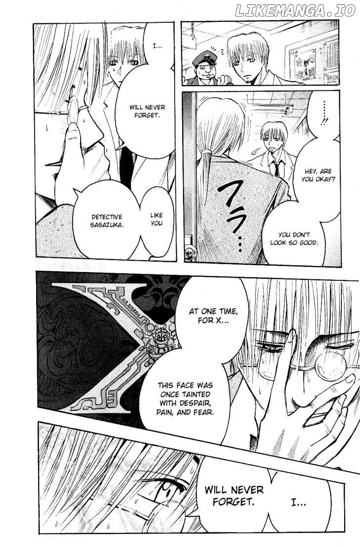 Majin Tantei Nougami Neuro chapter 116 - page 6