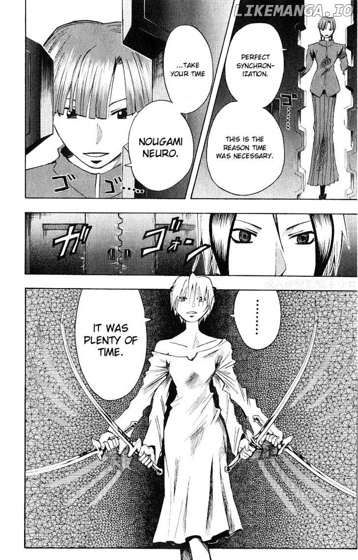 Majin Tantei Nougami Neuro chapter 117 - page 18