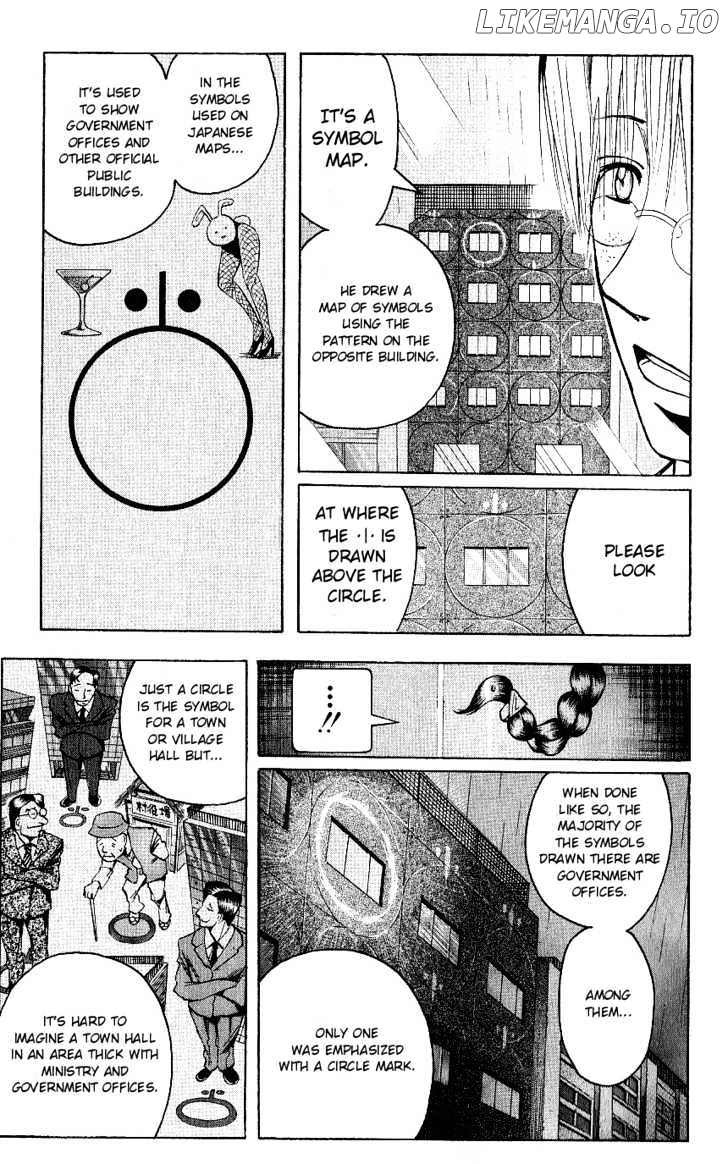 Majin Tantei Nougami Neuro chapter 117 - page 6
