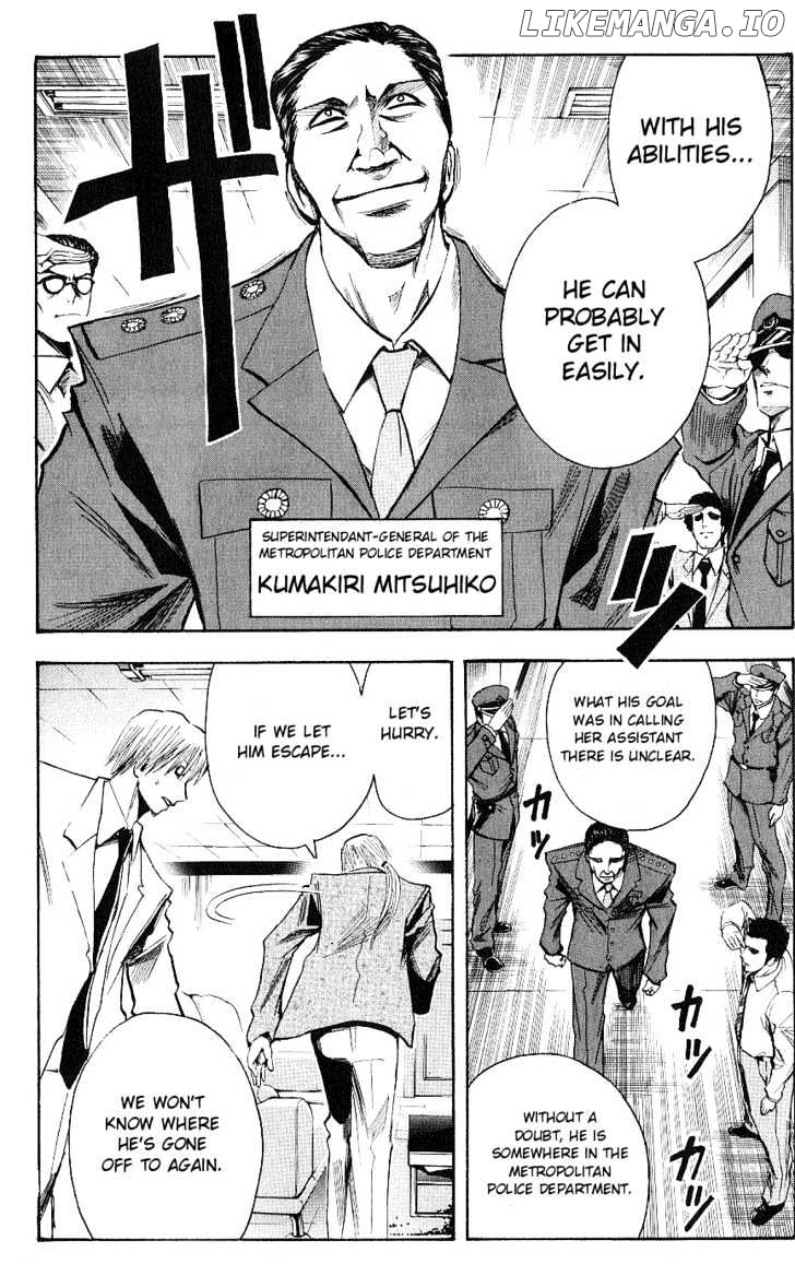 Majin Tantei Nougami Neuro chapter 117 - page 9