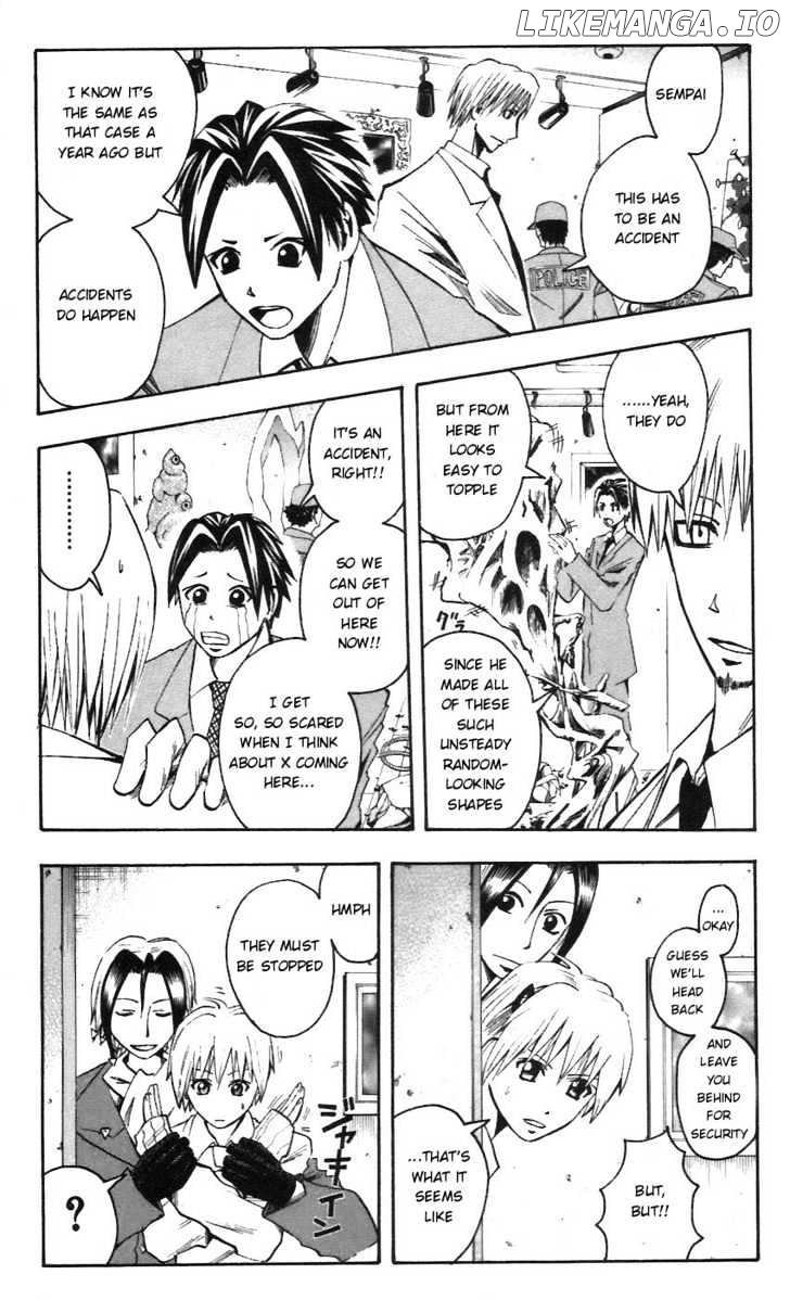 Majin Tantei Nougami Neuro chapter 53 - page 3