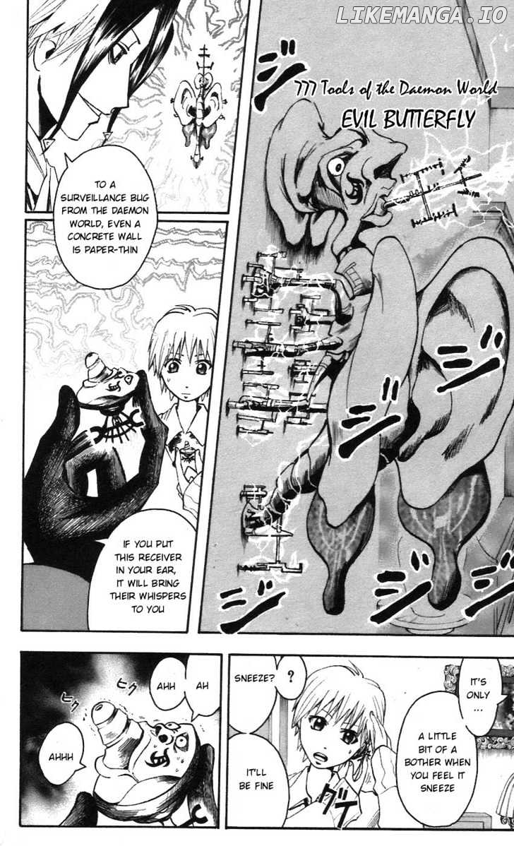 Majin Tantei Nougami Neuro chapter 53 - page 8