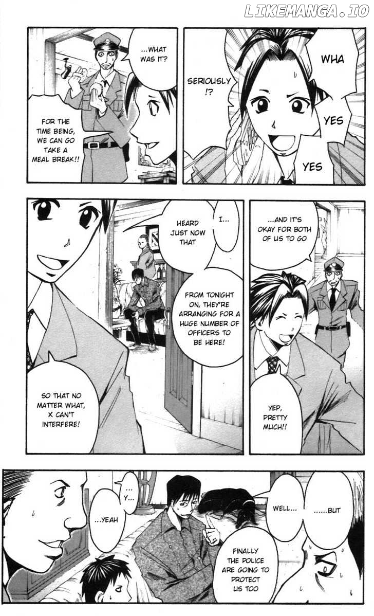 Majin Tantei Nougami Neuro chapter 54 - page 5