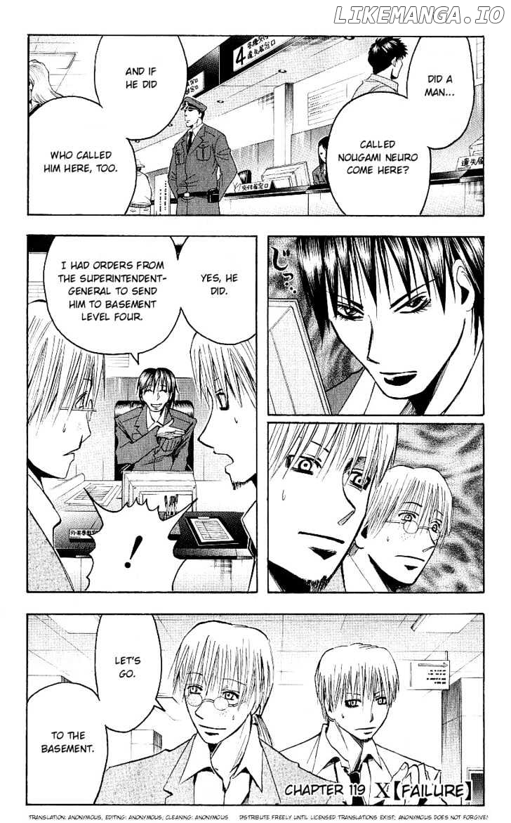 Majin Tantei Nougami Neuro chapter 119 - page 1
