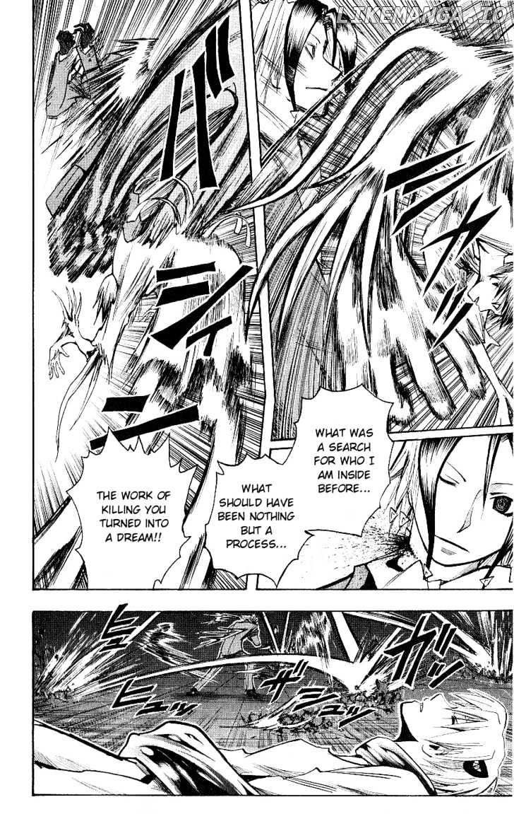 Majin Tantei Nougami Neuro chapter 119 - page 6