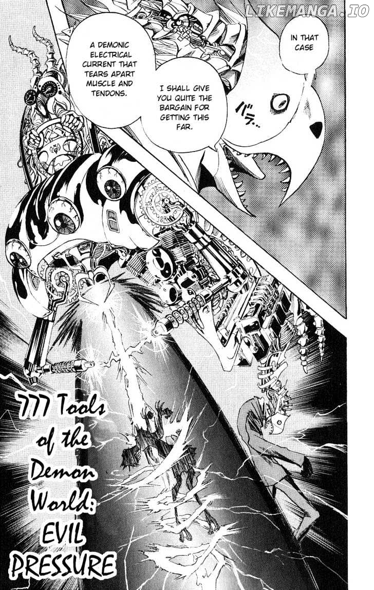 Majin Tantei Nougami Neuro chapter 119 - page 9