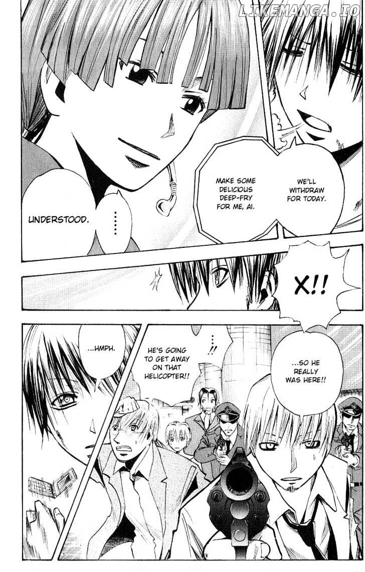 Majin Tantei Nougami Neuro chapter 120 - page 4