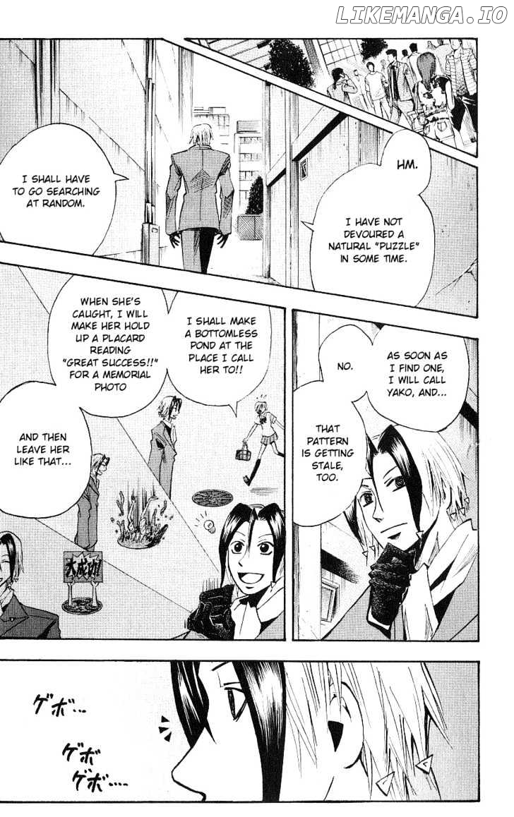 Majin Tantei Nougami Neuro chapter 122 - page 17