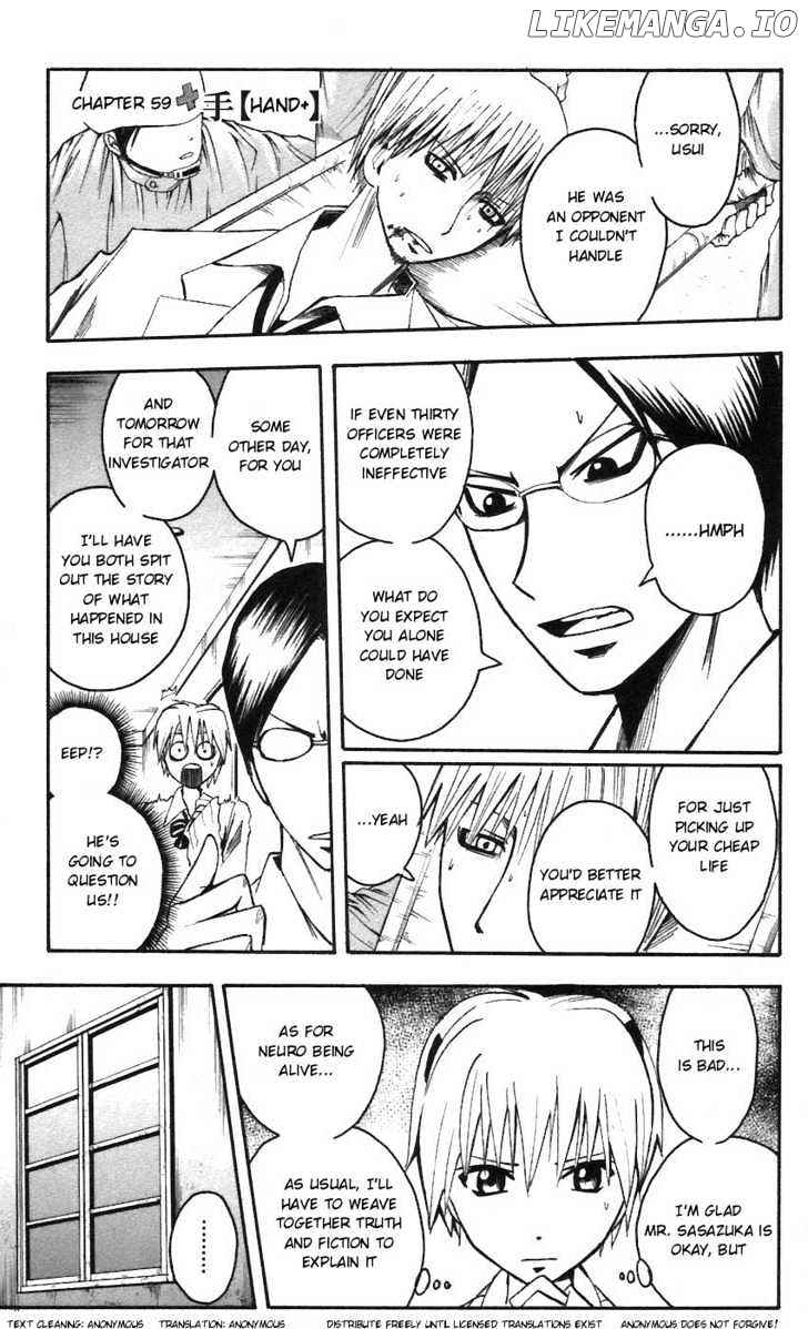 Majin Tantei Nougami Neuro chapter 59 - page 1