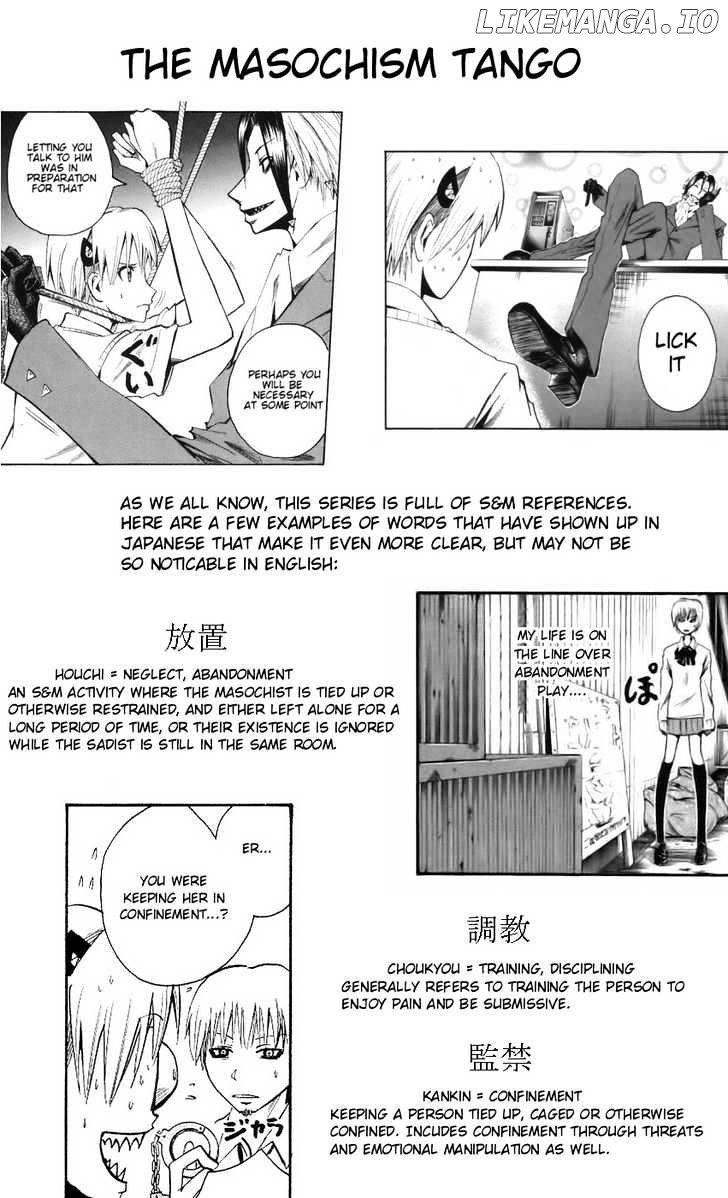 Majin Tantei Nougami Neuro chapter 124.1 - page 6
