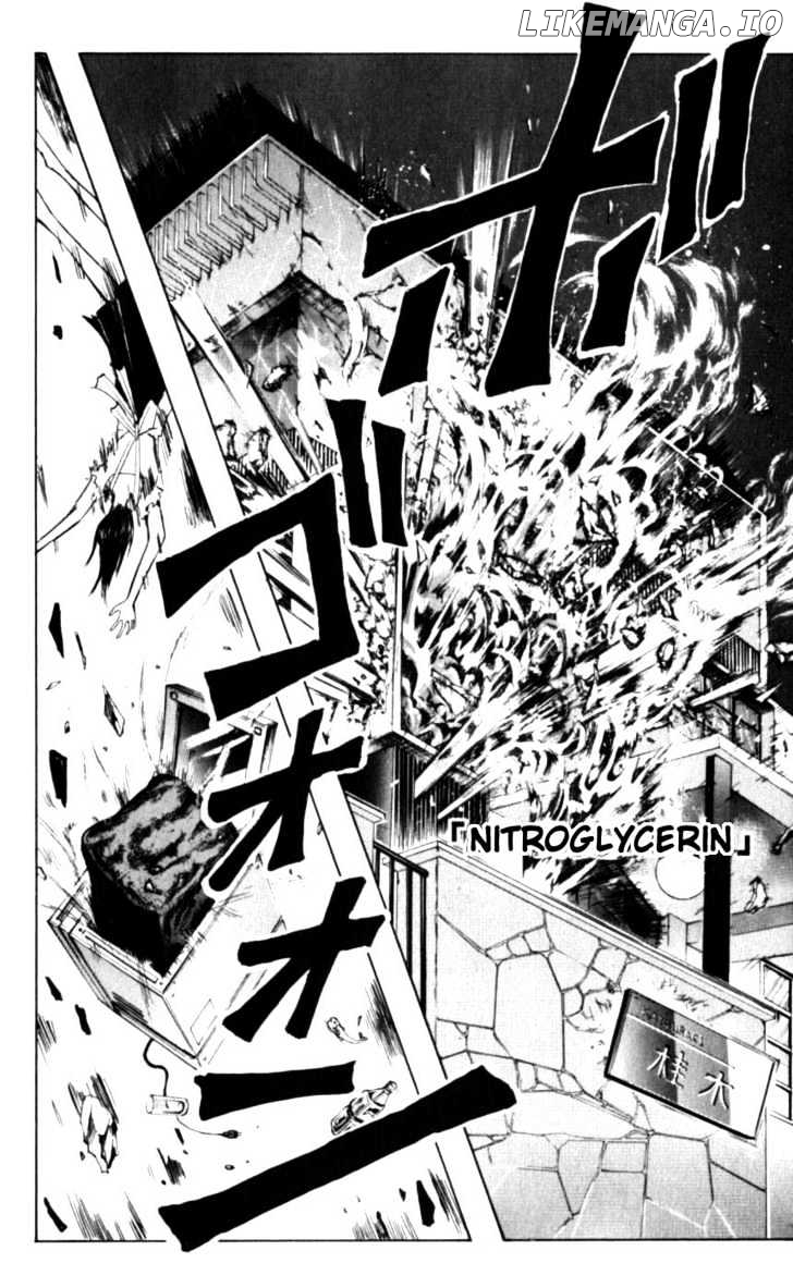 Majin Tantei Nougami Neuro chapter 125 - page 16