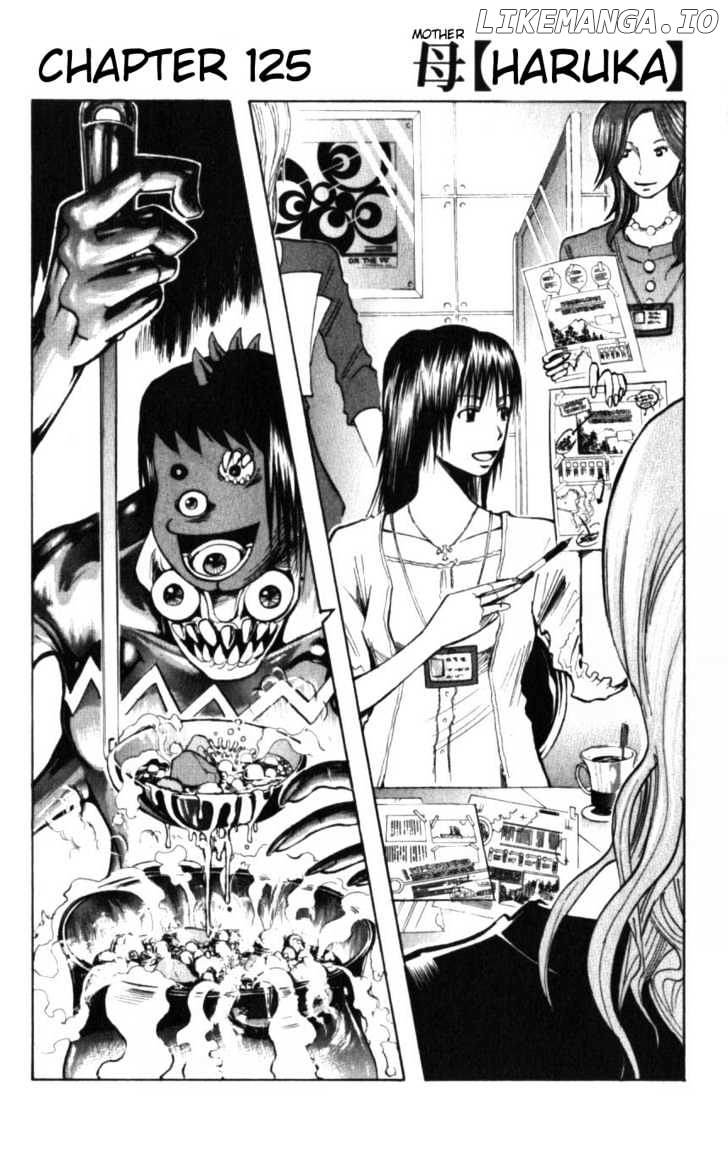 Majin Tantei Nougami Neuro chapter 125 - page 4
