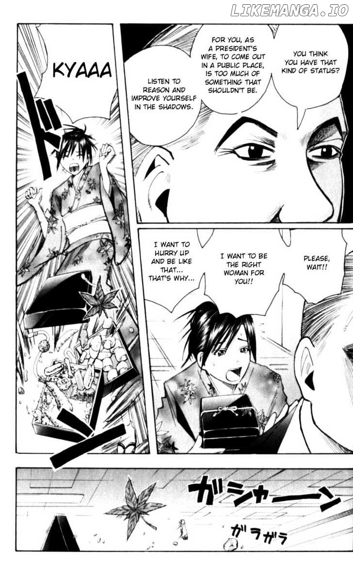 Majin Tantei Nougami Neuro chapter 126 - page 12