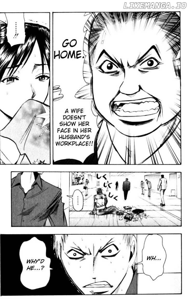 Majin Tantei Nougami Neuro chapter 126 - page 13