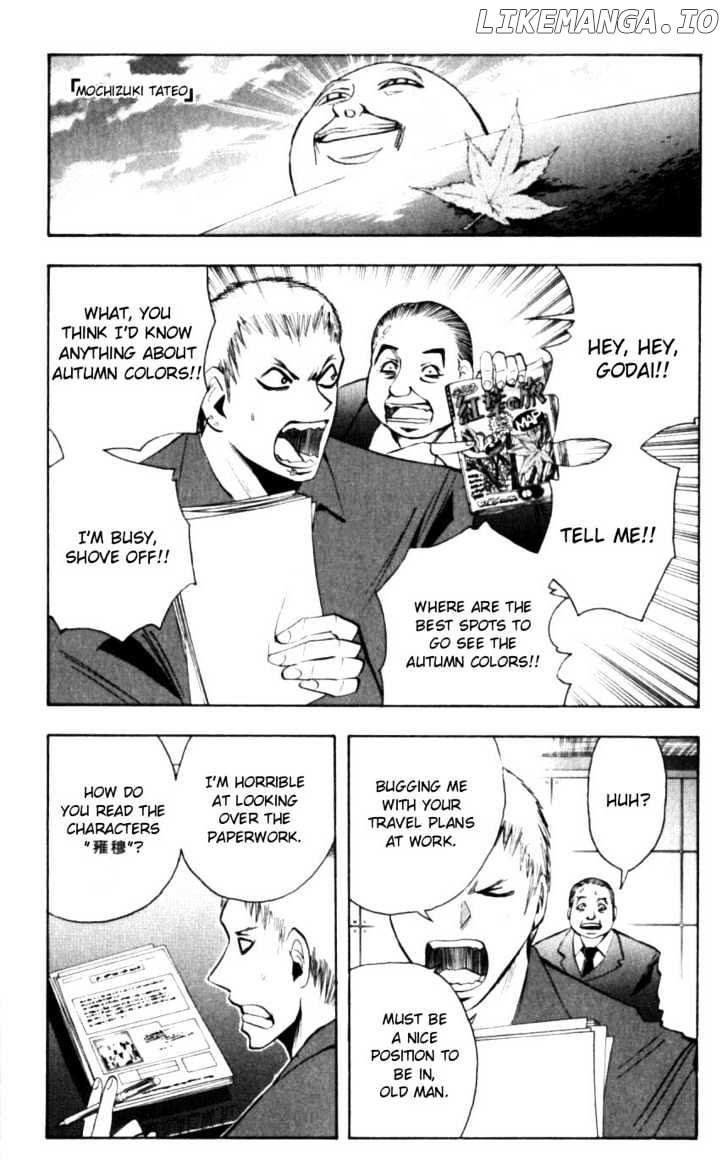Majin Tantei Nougami Neuro chapter 126 - page 9