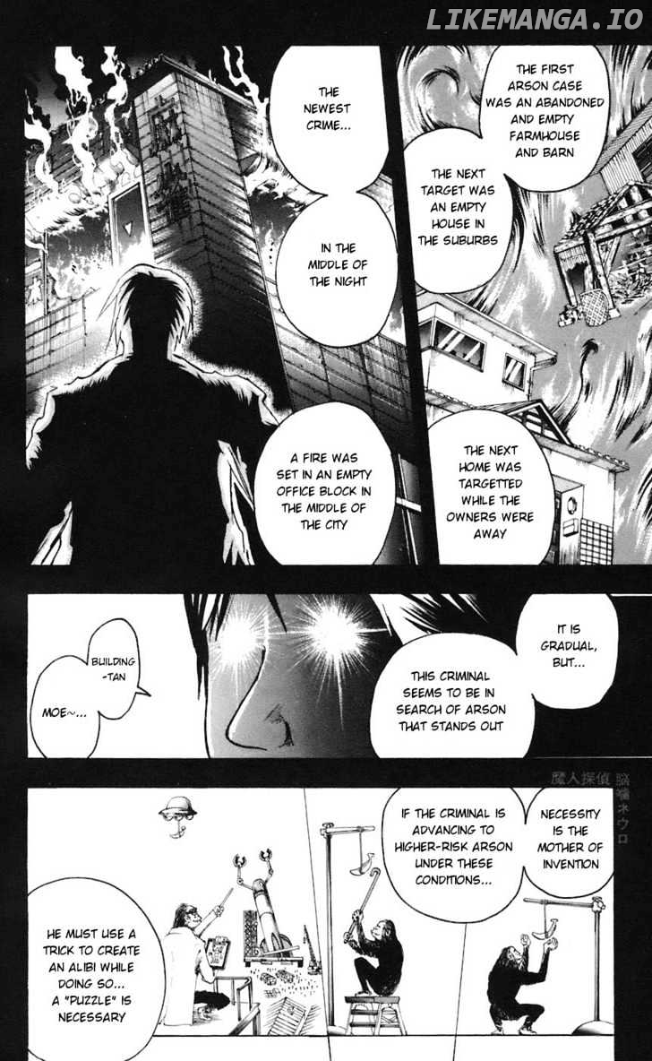 Majin Tantei Nougami Neuro chapter 63 - page 4