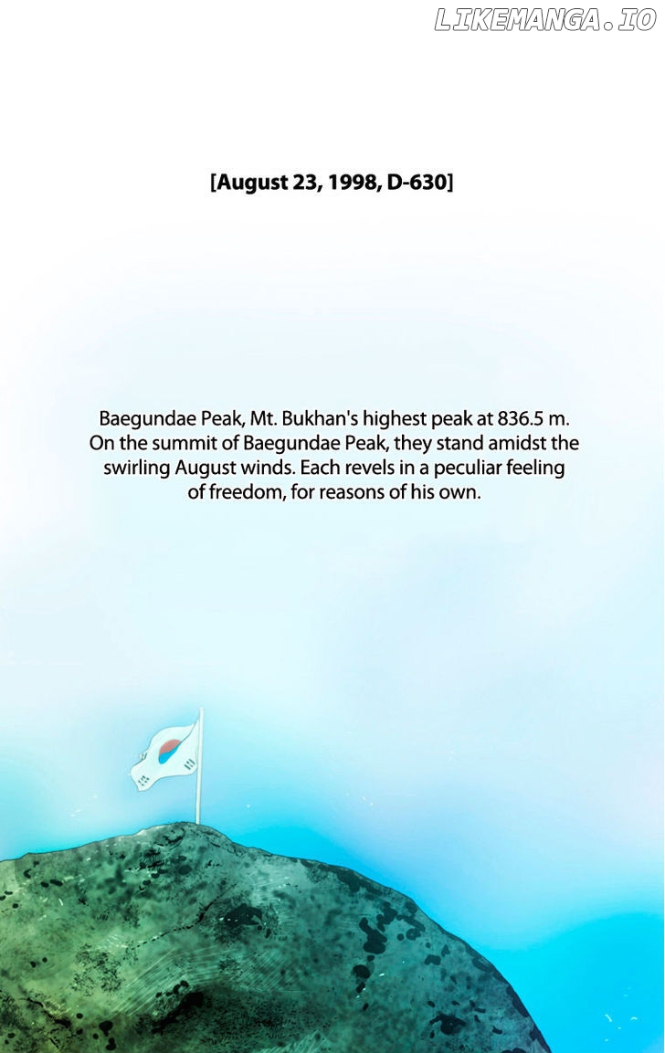 Peak (Im Gang-hyeok) chapter 15 - page 5