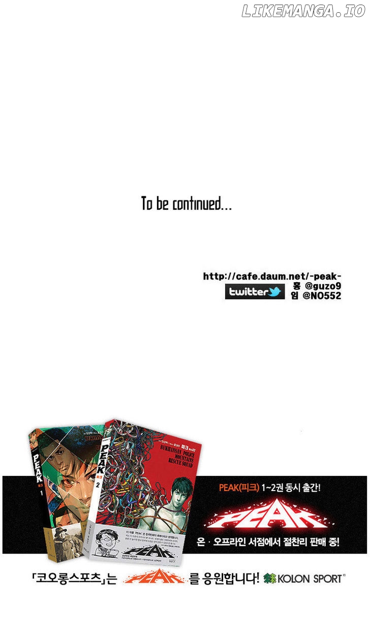 Peak (Im Gang-hyeok) chapter 56 - page 40