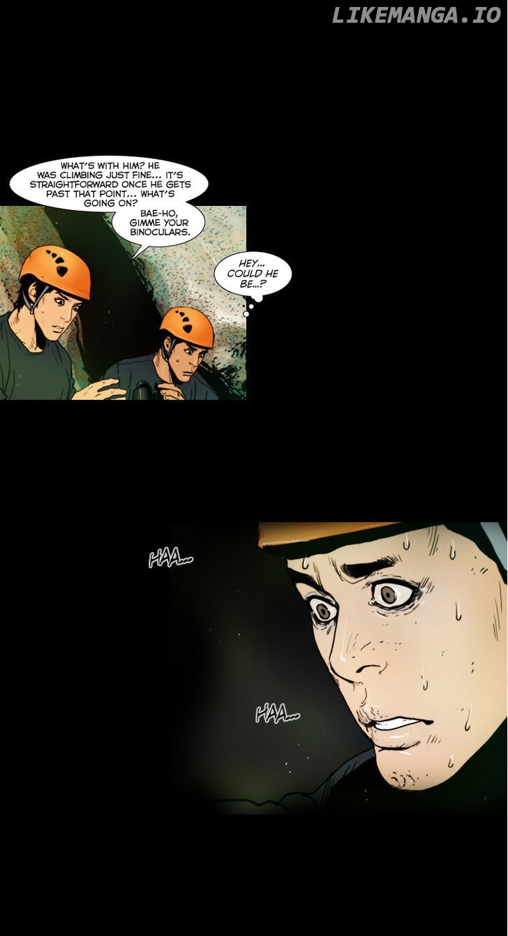 Peak (Im Gang-hyeok) chapter 47 - page 7